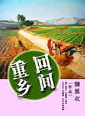 marco blaze在船上solo