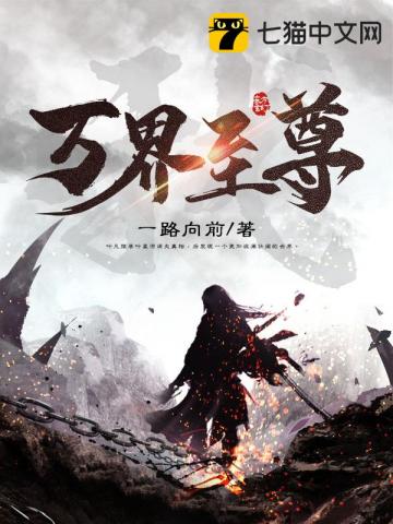 人马交