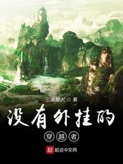 异世邪君txt全本