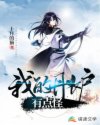 婚前荤后