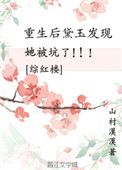 1—39集狂飙电视剧免费观看