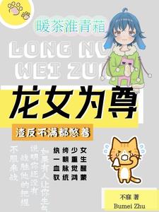 楚汉争霸电视剧免费观看完整版