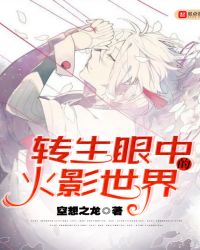 南宁护士门迅雷