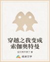 韩剧电影爱人