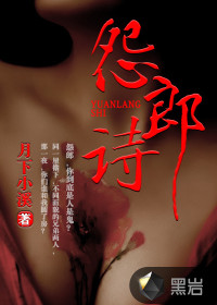 藤原辽子步兵