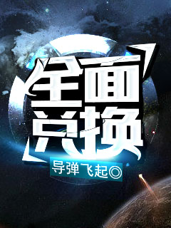 剑桥简明金庸武侠史