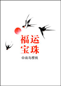 艳娇龙欲txt全集下载