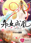 老扒和他三明个星妇