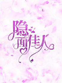 讲述男朋友是怎么要我的