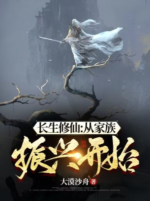 刺激的乱亲初试云雨小说
