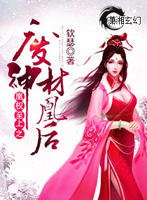 行尸走肉第四季吸胸是哪集