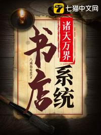 庶女锦兰小说免费读