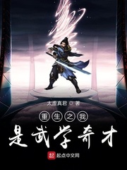 绝世高手陈扬的最新最快