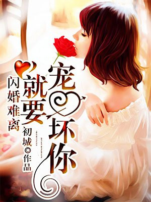 透明时装表演