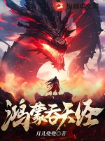 女秘书的目的