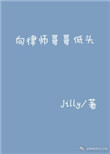 龙之谷 学者