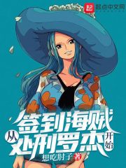 秦时明月之沧海横流动漫