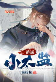 艳香迷醉全文阅读