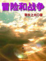 三个院子百度云