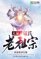 大秦赋免费高清在线观看