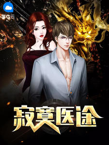 有女名熹1V1小说