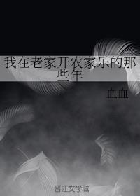 野外偷爱视频完整版