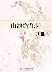 手交手势图片大全