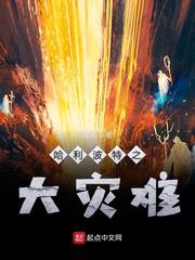 春光无限好 夜蔓
