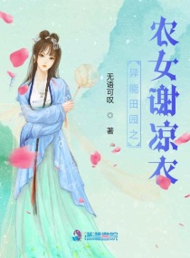 我是幸运儿小说