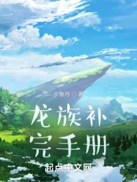 醉红裳全文免费阅读