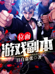 我被三个人一起添出水全过程