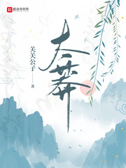 机甲小说