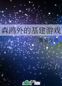好男人看视频免费2024在线观看