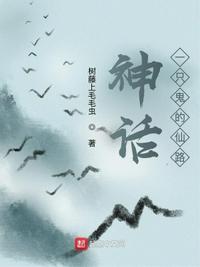 韩小伟刘淑华怎么回事