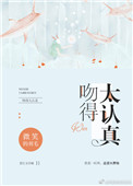 大胸护士在线播放