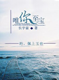 斗罗大陆外传七怪成神