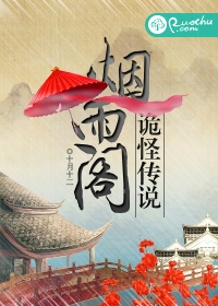 着魔 张杰