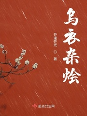 婷庭五情天综小说