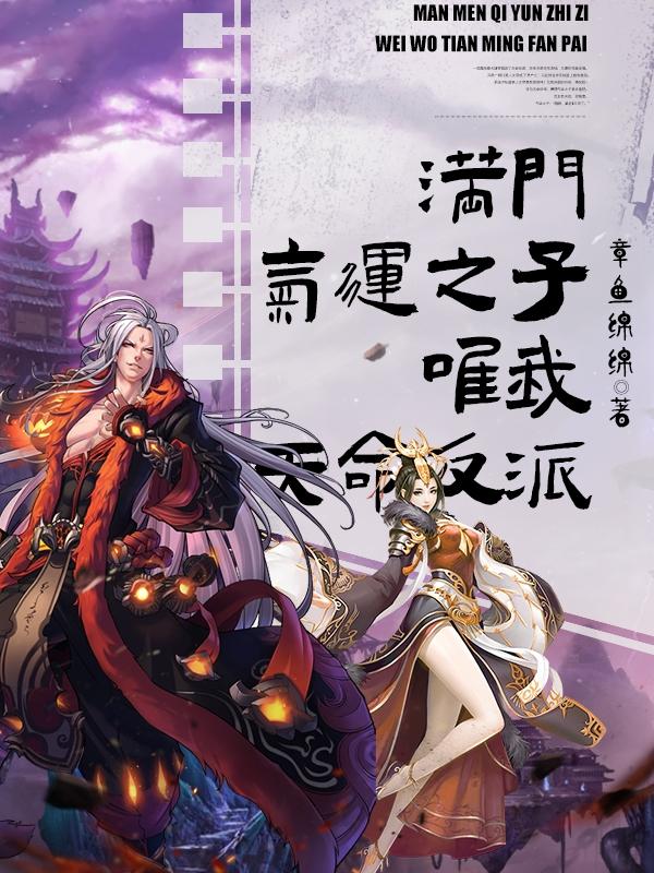 荒唐的山区mu子乱全集免费