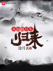在车上滑进了岳的体内视频