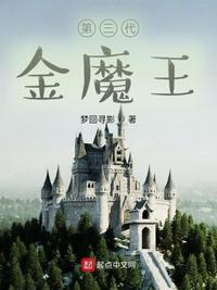花砖