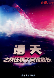 意恋征服系列全文免费