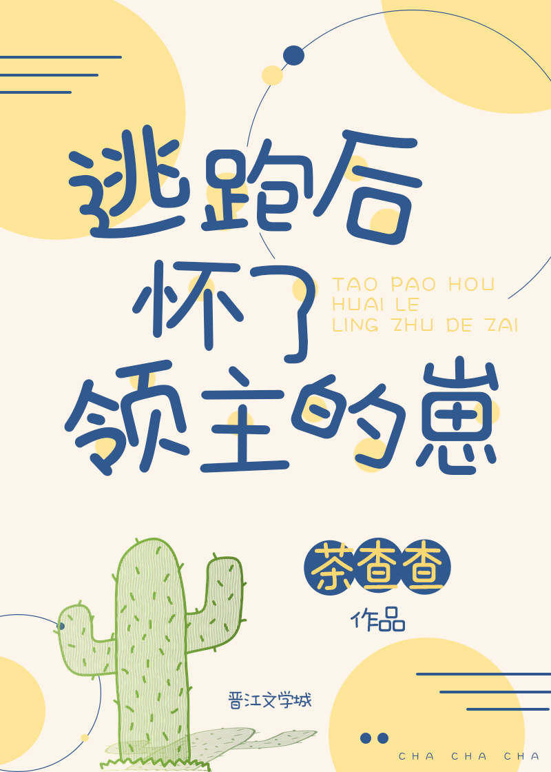 基辅时间