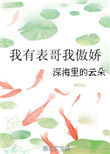 终于等到响起了下课铃