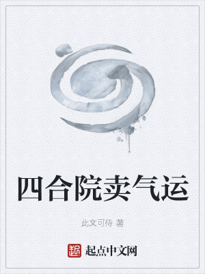 杨卷贺朗车文