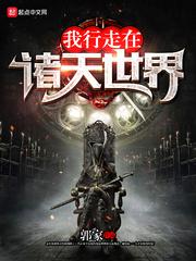 仙道炼心