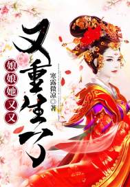网游之混迹在美女工作室