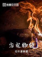 超感警探第一季