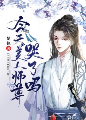 江辰苏妙琳