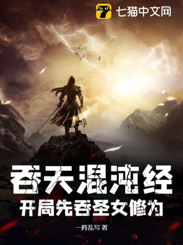 吹灯耕田
